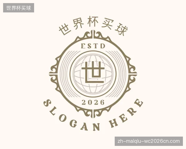 发现世界杯买球机构